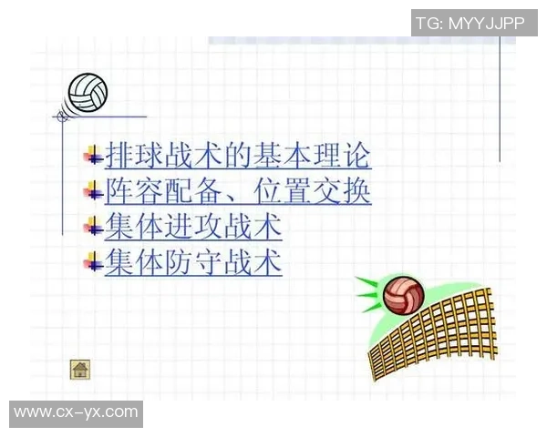 深度分析深圳排球队中路突破战术的优势与应用策略