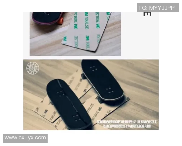 滑板装备选购指南：必备防护垫推荐与选择技巧分享