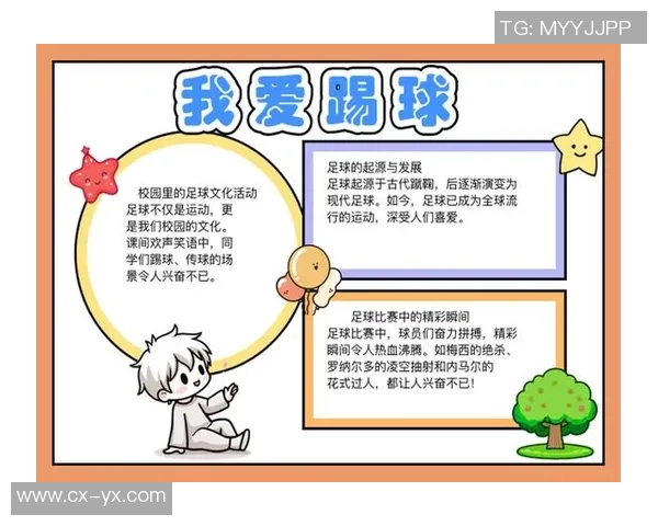 足球顽童的梦想与坚持在绿茵场上书写传奇人生